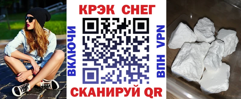 Где найти наркотики Пугачёв A PVP  АМФ  МАРИХУАНА  КОКАИН  Мефедрон 