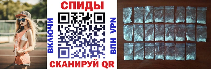 Амфетамин 97%  Пугачёв 