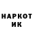 КЕТАМИН VHQ Angella Endelson
