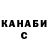 Дистиллят ТГК концентрат Chernokalov_89