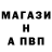 АМФЕТАМИН 97% Rust917