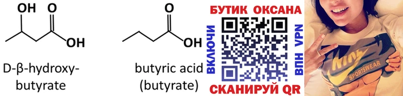 БУТИРАТ буратино Пугачёв