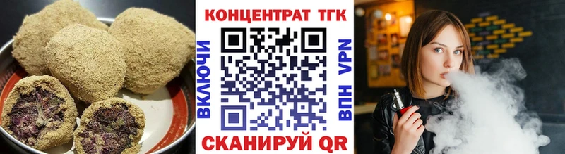 мега ONION  Пугачёв  Canna-Cookies конопля 