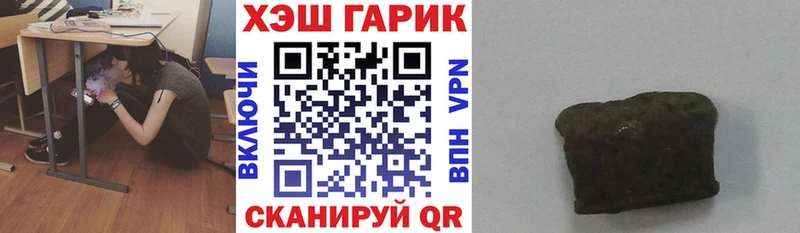 kraken маркетплейс  Пугачёв  ГАШИШ Ice-O-Lator 