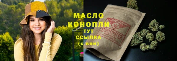ECSTASY Балахна