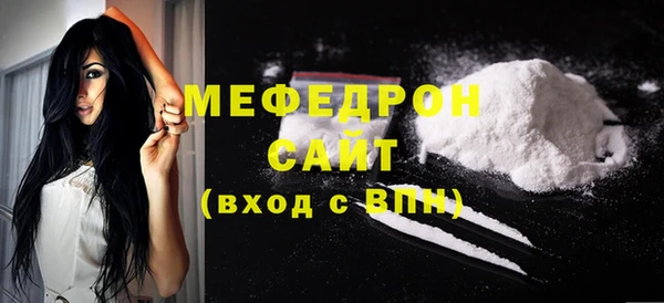 ECSTASY Балахна