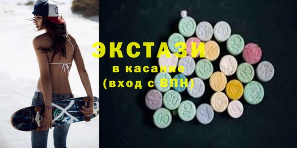 ECSTASY Баксан