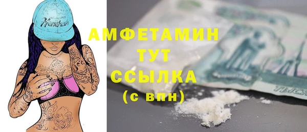 ECSTASY Балахна