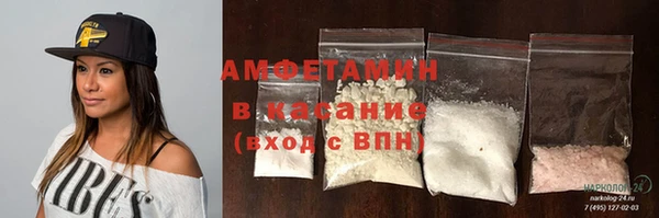 ECSTASY Балахна