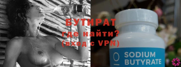 ECSTASY Балахна