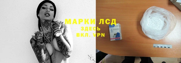альфа пвп Балабаново