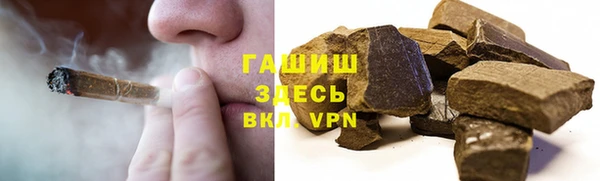 ECSTASY Балахна