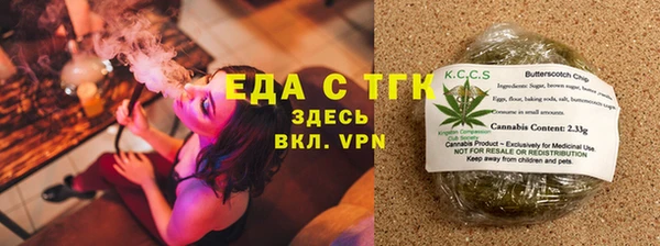ECSTASY Балахна