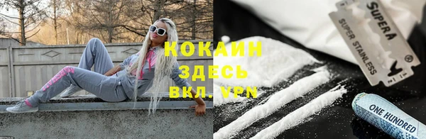 альфа пвп Балабаново