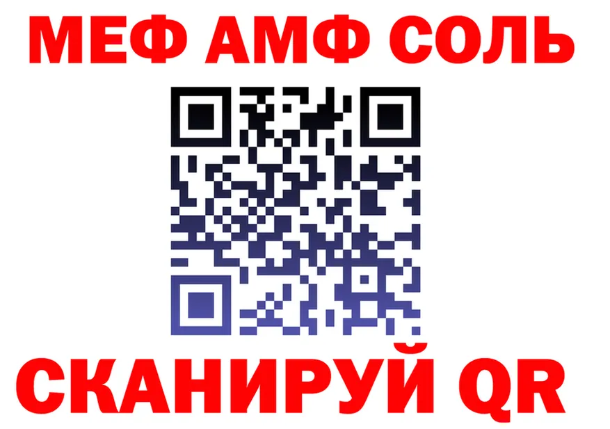 ГАШ убойный зеркало дарк нет mega Пугачёв