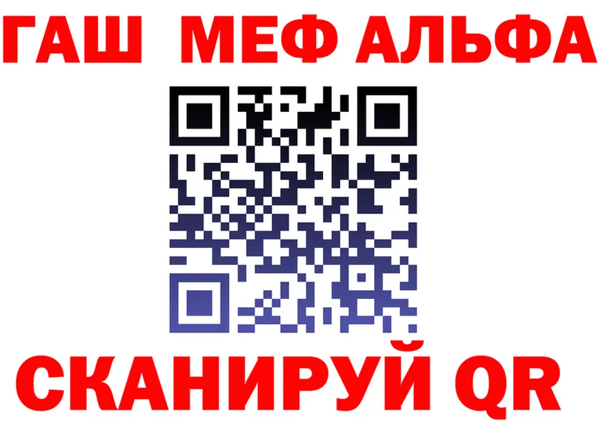 Alpha PVP мука как зайти shop KRAKEN Пугачёв