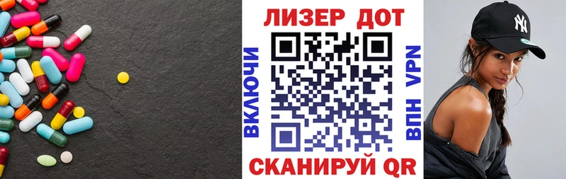 ЛСД экстази кислота закладка гидра ССЫЛКА Пугачёв