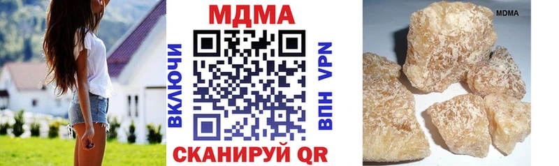 MDMA Molly  наркошоп  Пугачёв 