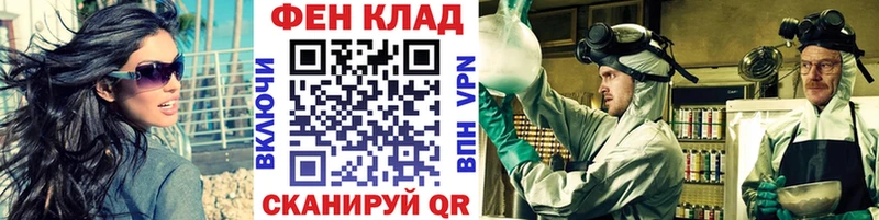 Первитин кристалл  где купить наркоту  Пугачёв 