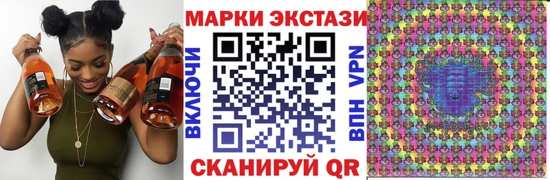 Марки NBOMe 1,5мг Пугачёв