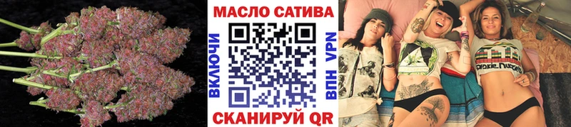наркошоп  Пугачёв  Дистиллят ТГК гашишное масло 
