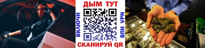 Шишки марихуана White Widow  kraken сайт  Пугачёв 